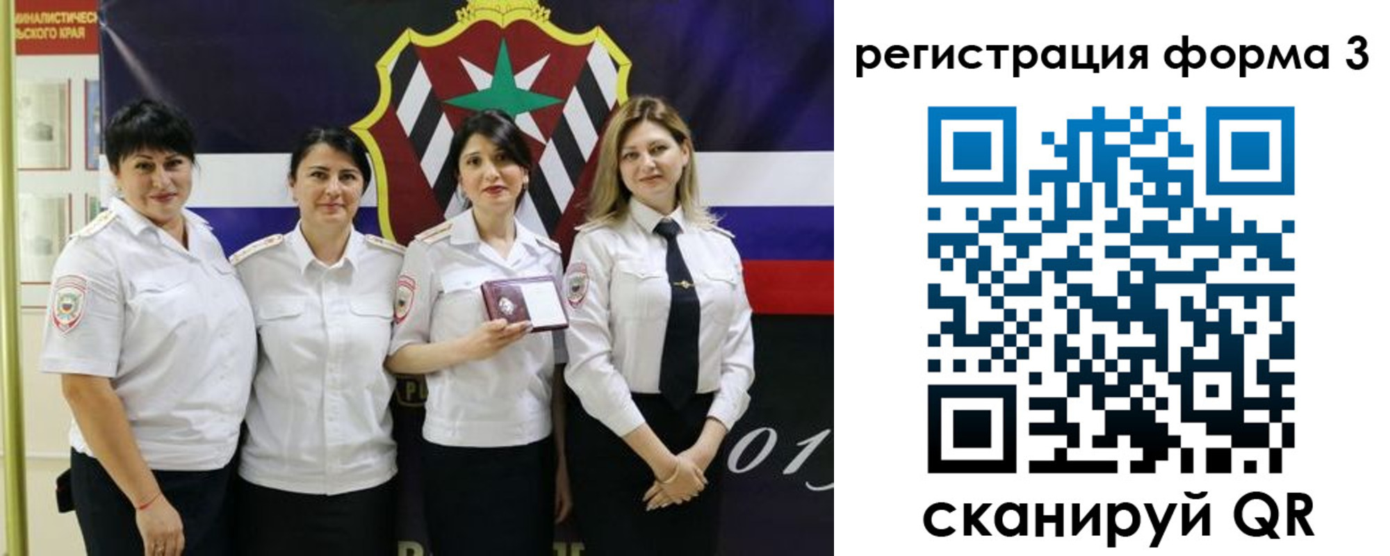 временная регистрация 2025 в Элисте